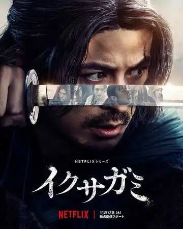 Последний выживший самурай смотреть онлайн